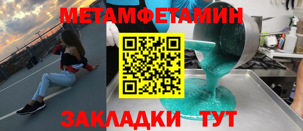 Amphetamine Розовый Усть-Джегута