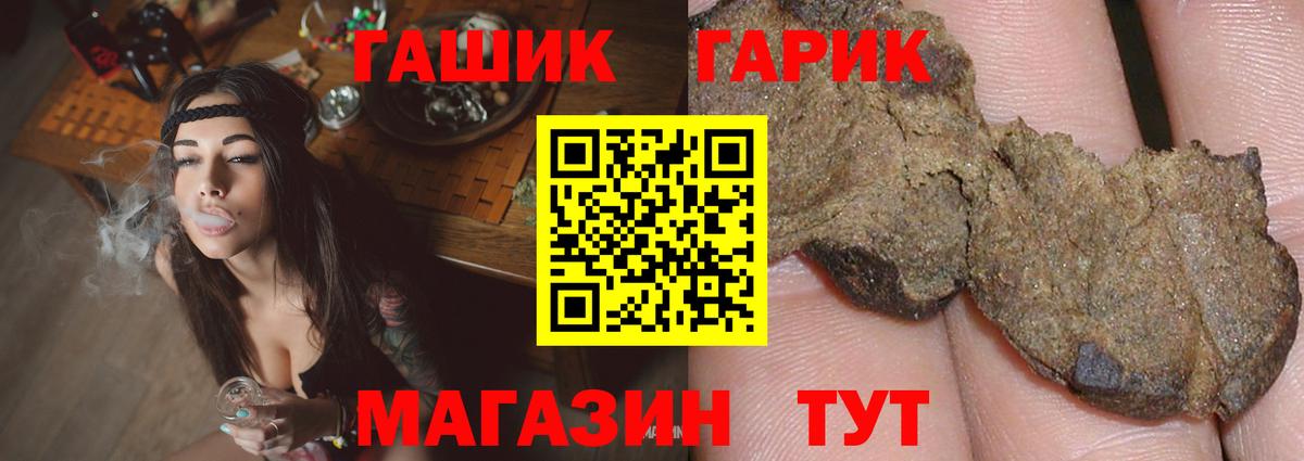МЕТАМФЕТАМИН  ГАШ  Экстази  Конопля  Вход с VPN  Меф кристаллы  Гашиш  АМФ   Усть-Джегута  Магазины продажи наркотиков 