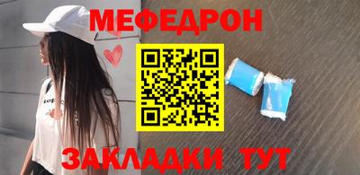 наркотики Можайск