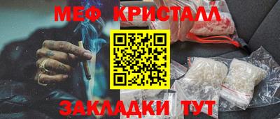 наркотики Можайск