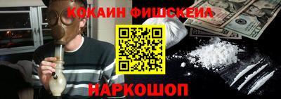 наркотики Можайск