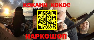 кокс Можга