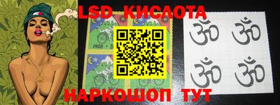 наркотики Можайск