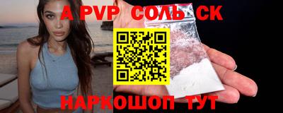 наркотики Можайск