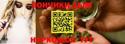 наркотики Можайск