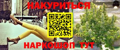 наркотики Можайск