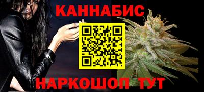 наркотики Можайск
