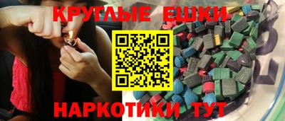 mdma Моздок