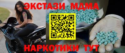 mdma Моздок