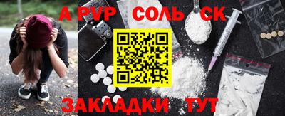 наркотики Можайск