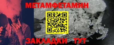 кокс Можга