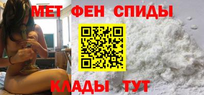 герыч Наро-Фоминск