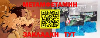 наркотики Можайск