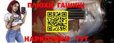 наркотики Можайск