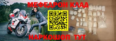 наркотики Можайск