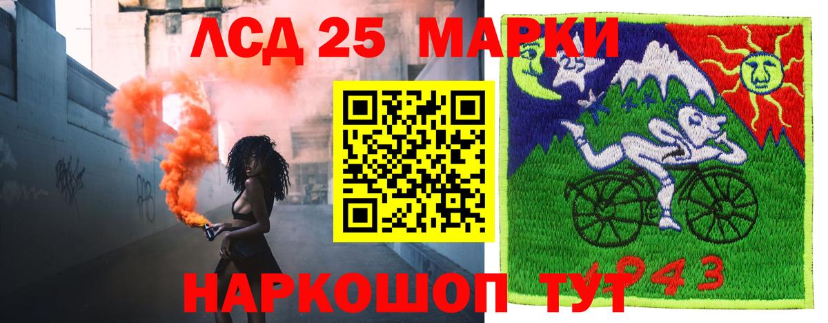 Усть-Джегута  LSD-25 экстази кислота  Лсд 25 экстази ecstasy  Вход с VPN 