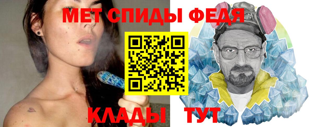 Метамфетамин винт Усть-Джегута